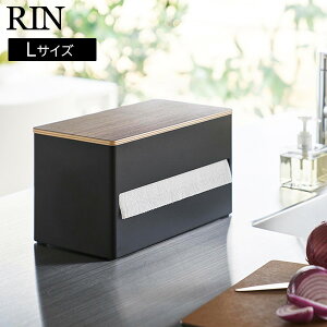 �Ў�ŃJ�b�g�B����L�b�`���y�[�p�[�z���_�[ ���� L [�R�����] RIN �u���E�� �i�`������ 1644 1645 �y�[�p�[�^�I���z���_�[ �y�[�p�[�^�I���P�[�X ���[ �L�b�`�� ���ʏ� ���[ �R�X�g�R �唻 ��