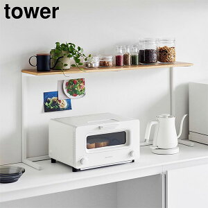 Lb`JE^[I ^[ [R] tower 90cm zCg ubN 1692 1693 Lb` [ I W JE^[ bN [ I [  k   ye炵Rzy