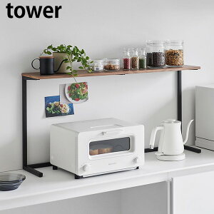 Lb`JE^[I ^[ [R] tower 90cm zCg ubN 1692 1693 Lb` [ I W JE^[ bN [ I [  k   ye炵Rzy