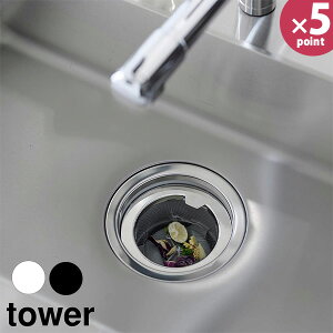 ���؂�l�b�g���������₷���r�����l�b�g�z���_�[ �^���[ �V���o�[ [�R�����] tower 1694 ���؂�l�b�g �r���l�b�g �z���_�[ �X�e�����X�� �r���� �r���a �S�~�� ��^ �V���N ������ ����h