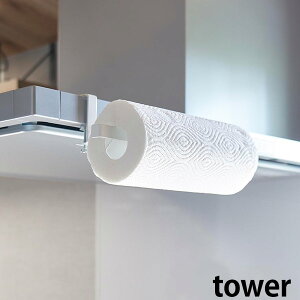 Wt[h Lb`y[p[z_[ ^[ tower [R] zCg ubN 1791 1792 Lb` y[p[z_[ [^Cv ݂艺 ݂邷 C lW [    ye