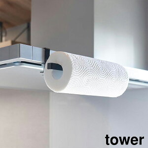 Wt[h Lb`y[p[z_[ ^[ tower [R] zCg ubN 1791 1792 Lb` y[p[z_[ [^Cv ݂艺 ݂邷 C lW [    ye