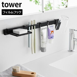 tBtbN uV&pi[Zbg ^[ R tower zCg ubN 1879 1880 uVX^h uVz_[ z_[ ʑ Ǌ|  ݂艺 