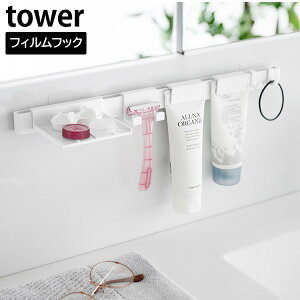 tBtbN pi[Zbg ^[ R tower zCg ubN 1883 1884 VF[o[z_[ VF[o[ X^h ʃg[  Ǌ|  ʑ gC [ 