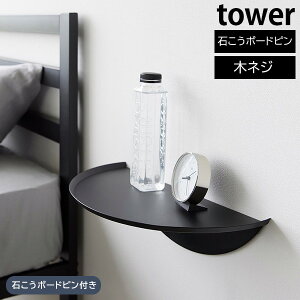 EH[TChe[u ^[ ΂{[hǑΉ R tower zCg ubN 1937 1938 I  EH[bN EH[VFt I Ǖt  t  k ؍ ye