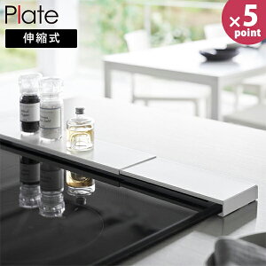 �L�k �r�C���J�o�[ �v���[�g �t���b�g�^�C�v [�R�����] plate 42.5�`75cm�̃R�����Ή� �z���C�g 2902 �O���� �R���� �K�X�R���� IH �r�C �r�C�� �O�����J�o�[ �J�o�[ �K�[�h �L�b�`�� ������� ��