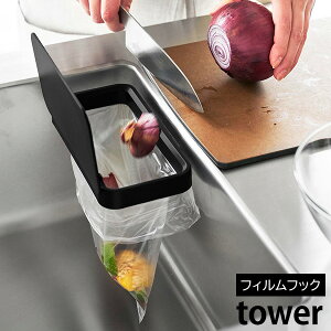 tBtbNWt|܃z_[ ^[ [R] tower zCg ubN 1289 1290 Lb` 䏊 VN OpR[i[  bN | ؂lbg z_[ S~ ݔ ǖ