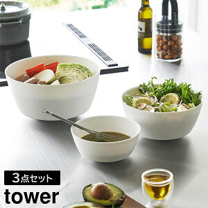 Xč₷{E ^[ 3_Zbg dqWΉ [R] tower 800ml 1.8L 4L zCg ubN 1391 1392 H@Ή ϔM {E {[ Lb` Ⓚ  k   
