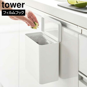 tBtbN S~ ^[ [R] tower 1.8L zCg ubN 1520 1521 Lb`  gC S~ ݔ _Xg{bNX  |܃z_[ ӂt S~ X^h ǖ 
