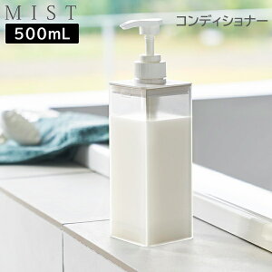 Ղ܂ofBXyT[ ~Xg [R] MIST 500mL zCg 1547 1548 1549 Vv[ RfBVi[ {fB\[v lߑւ {g e ̂܂ L [   y