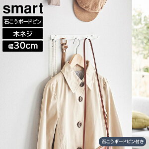 EH[tbN X}[g ΂{[hǑΉ W30 [R] smart 30cm zCg ubN 1568 1569 EH[nK[ Ǌ|nK[ 5A q   ΍p{[h  k   ye