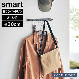 EH[tbN X}[g ΂{[hǑΉ W30 [R] smart 30cm zCg ubN 1568 1569 EH[nK[ Ǌ|nK[ 5A q   ΍p{[h  k   ye