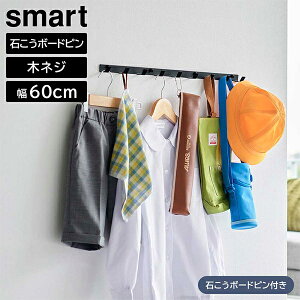 EH[tbN X}[g ΂{[hǑΉ W60 [R] smart 60cm zCg ubN 1570 1571 EH[nK[ Ǌ|nK[ 9A q   ΍p{[h  k   ye