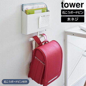 EH[t@C{bNX&hZnK[ ^[ ΂{[hǑΉ [R] tower zCg ubN 1865 1866 hZbN Ǌ| X wZ vg  [  k