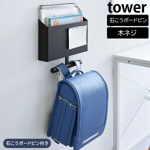 EH[t@C{bNX&hZnK[ ^[ ΂{[hǑΉ [R] tower zCg ubN 1865 1866 hZbN Ǌ| X wZ vg  [  k