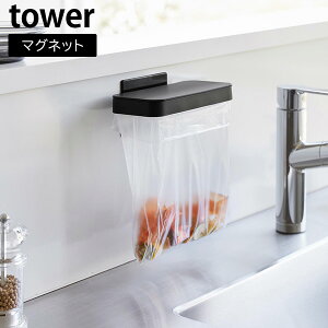 }OlbgWt|܃z_[ ^[ [R] tower zCg ubN 1919 1920 Lb` 䏊 VN OpR[i[  bN | ؂lbg z_[ S~ ݔ ǖ 