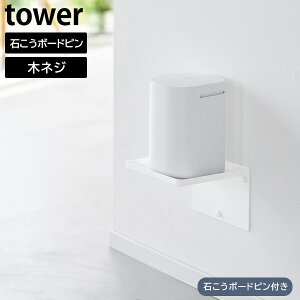 EH[z[[^[bN ^[ ΂{[hǑΉmRƁn tower zCg ubN 10231 10232 [^[ Wifi Ct@C [ Ǌ| Ǖt bN   ݒuꏊ 