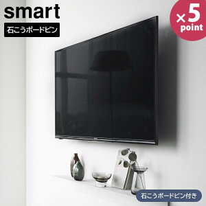 �Ǖt���e���r�z���_�[ �X�}�[�g �R����� smart VESA�K�i�Ή� 24�`55�C���`�Ή� �u���b�N 10495 �e���r �Ǌ|�� �΂����{�[�h�s���Ή� �����ڗ����ɂ��� ���^�e���r �Œ莮 �ȒP�ݒu �|�����₷�� 