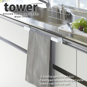 �L�b�`���^�I���n���K�[�o�[ �^���[�itower�j ���C�h �m�R����Ɓn�ye��炵R�z�y�|�C���g5�{�z