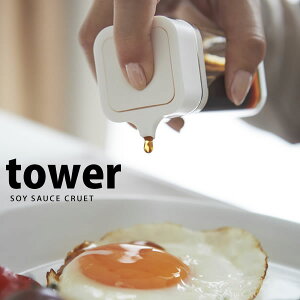 t̒ vbV ݖ^[itowerj [R] RȂ tꂵȂ ڂȂ | IC  JtF X   zCg ubN YAMAZAKIye炵Rzy|Cg5{