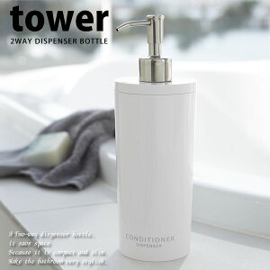 c[EFCfBXyT[{g ^[itowerj zCg mRƁn2way lւe 500ml |v Vv[ RfBVi[ {fB[\[v  YAMAZAKIye炵Rzy|C