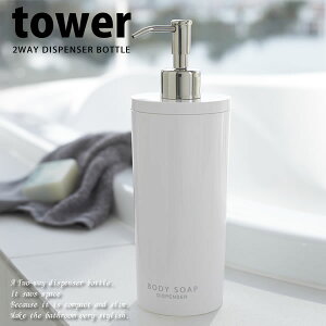 c[EFCfBXyT[{g ^[itowerj zCg mRƁn2way lւe 500ml |v Vv[ RfBVi[ {fB[\[v  YAMAZAKIye炵Rzy|C