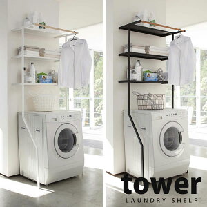 Ċ|h[VFt ^[itowerjmRƁnyzyw3ye炵Rzy|Cg5{z