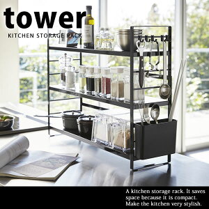 VNLb`[bN ^[(tower) [R]Lb`VFt X`[ yzye炵Rzy|Cg5{z