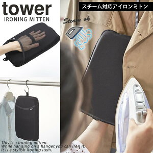 X`[Ή AC~g ^[itowerjmRƁnbV ݂邵܂܃AC  kϔM200xye炵Rzy|Cg5{z