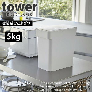  ܂ƕĂт 5kg vʃJbvt ^[(tower) Ăʂ CXXgbJ[mRƁn ye炵Rzy|Cg5{z