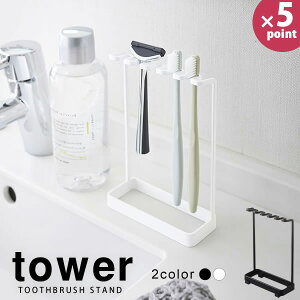 ���u���V�X�^���h 5�A ���u���V���� �g�D�[�X�u���V�X�^���h �^���[�itower�j �p�^�X�����m�R����Ɓn�������ye��炵R�z�y�|�C���g5�{�z