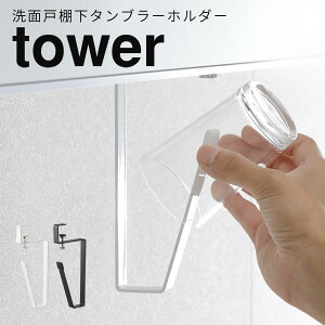 歯磨き コップ 収納 日用品の人気商品 通販 価格比較 価格 Com