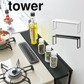 楽天市場 ガステーブル 隙間の通販