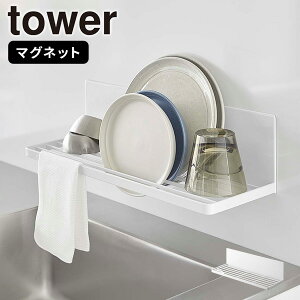 ؂肩m}Olbg؂胉bN ^[ ] tower mRƁn؂   Ă M H  WO{g Rbv  [ VN Lb` ǖ zCg 3781ye炵Rzy|