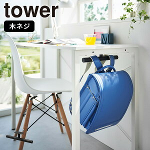 hZnK[ [fXNhZbNnK[ ^[] tower [R] bNnK[ lW Œ hZ fXN JE^[ ǖ q zCg ubN   2032 2033