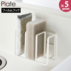 tBtbN X|Wz_[ v[g 3A plate mRƁn zCg 3086 Lb` X|WbN X|Wu   X|W [ Vv   yamazaki ye炵R