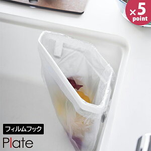 tBtbN OpR[i[ v[g plate mRƁn 3334 Lb` VN VN  S~  ݓ ݑ | z_[ \t Vv  yamazaki ye