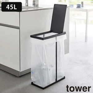 ݑ܃X^h [XWtʃS~܃z_[ ^[ 45L] tower mRƁn zCg ubN ݑ z_[ tbN ʃS~ ݔ S~ t[̂ 45l  5838 5839ye