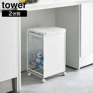 ʃS~ [WtډBʃ_XgS ^[ 2] tower mRƁn zCg ubN ݑ܃X^h LX^[t ݑ z_[ tbN X^h ӂt  5975 5976