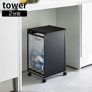 ʃS~ [WtډBʃ_XgS ^[ 2] tower mRƁn zCg ubN ݑ܃X^h LX^[t ݑ z_[ tbN X^h ӂt  5975 5976