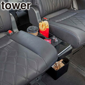 R\[{bNX [ԍڗpR\[S~ ^[] tower mRƁn zCg ubN  ԓ ԗp ԍڗp e[u S~ ݔ Jbvz_[ [{bNX [  6135 6136