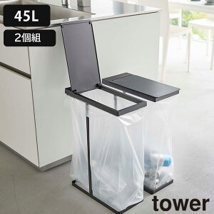 ʃS~ [XWtʃS~܃z_[ ^[ 45L 2g] tower mRƁn zCg ubN ݑ܃X^h ݑ z_[ tbN X^h ӂt  Zbg 6184 6185 ye