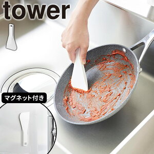 XN[p[ [}OlbgVR[XN[p[ ^[] tower [R] Xp` w H@Ή H Lb` VN R zCg ubN 6358 6359ye炵Rzy|Cg5