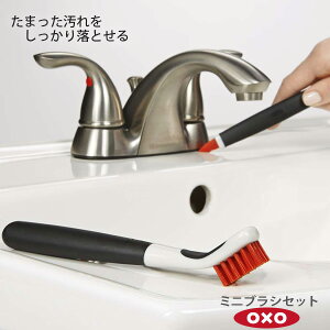 OXO IN\[ ~juVZbg(IW) 00011696mYYnv iC ڒn  r ֌ VRCp[y|Cg2{zye炵Rz