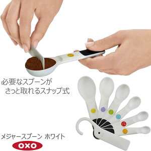 OXO IN\[ W[Xv[ zCg 05014558mYYnvʃXv[ ͂ 傳  6 XN[p[ ^b`E Xibv Jty|Cg2{zye炵Rz