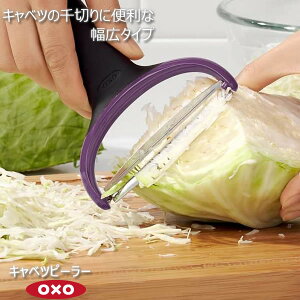 OXO IN\[ Lxcs[[ 00286412mYYnނ Lxc o^[ibcڂ iX _CR  lԍHwy|Cg2{zye炵Rz