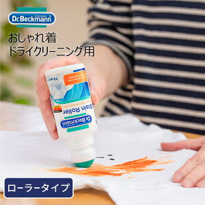 ߗޗpV~Ƃ [hN^[xbN} XeC[[ ꒅEhCN[jOp] Dr.Beckmann mYYnϕi Hׂڂ   Oo sp V~ ꗎƂ [[^C