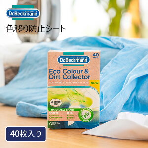 Fڂh~V[g [hN^[xbN} ECOJ[&_[gRN^[ Fڂh~V[g40] Dr.Beckmann mYYn FSCF Fڂ  ꗎƂ F ߗ ߐ Z z @  