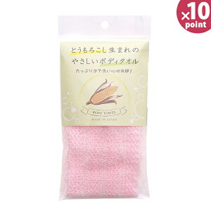 �y�l�R�|�X�Ή��z [�g�E�����R�V���܂�̂₳�����{�f�B�^�I�� �s���N] �m�[���~�n �^�I�� �̗p�^�I�� �A���� �����Ղ�A �Ƃ����낱�� ���ɂ₳���� ���炩�� ���{�� �����C �Ԃ���� �q