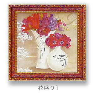 uԐ1vLT@zCgyʐM̔z(ԁE~jQ@A[g|X^[mGʔ́njyǊ|tbNtzyĜ炵z